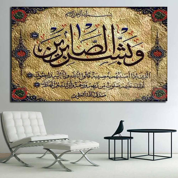 1 Panel Frame Laminated
