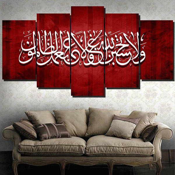 5 PCS ISLAMIC CALLIGRAPHY FADE PROOF (AJ05)