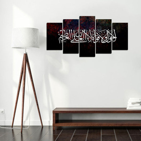 5 PCS Islamic WallFrame  (Ajwk15-021)