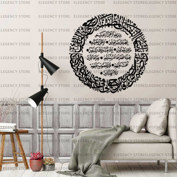 ACRYLIC ISLAMIC AYATS (AJ-022)