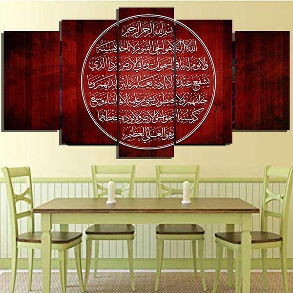 5 PCS ISLAMIC CALLIGRAPHY FADE PROOF (AJ05)