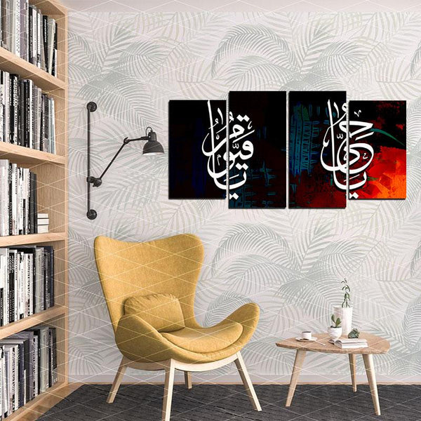 4 PCS Islamic Wall Frame  (Ajwk15-022) (4x2ft)