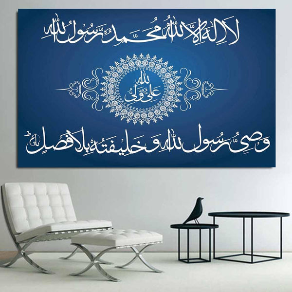 1 Panel Frame Laminated