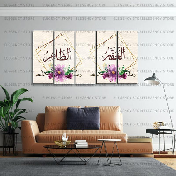 5 PCS ISLAMIC FRAME (Sku-WK90)