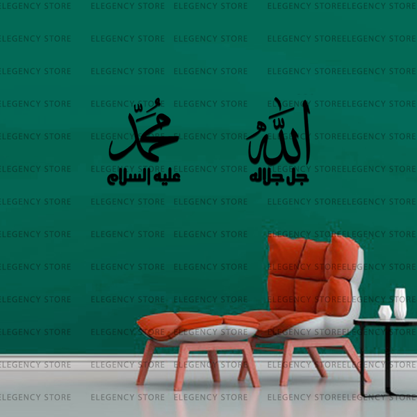 ACRYLIC ISLAMIC AYATS (AJ-024)