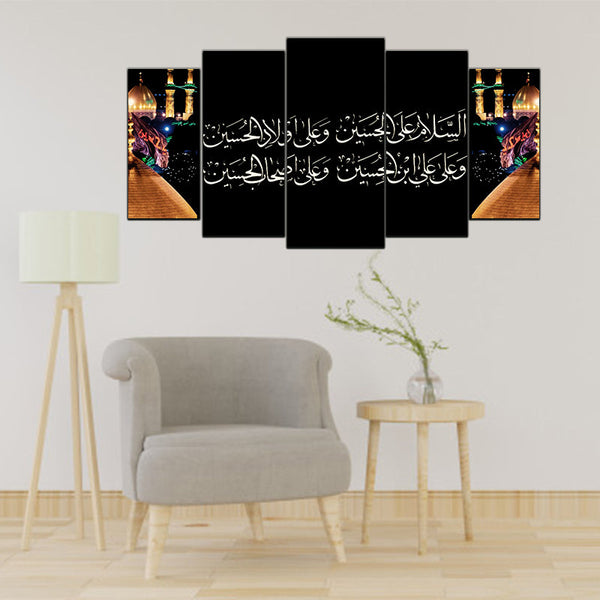 5 pcs Splitter Islamic Wall Frame (sk1-001)