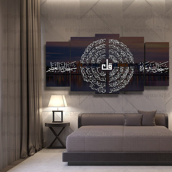 5 pcs islamic wall farme (AJ_024)