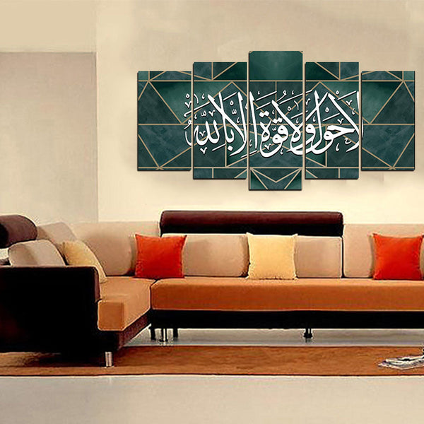 5 PCS Islamic WallFrame  (Ajwk15-025)
