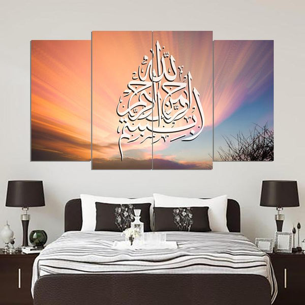 4 PCS ISLAMIC CALLIGRAPHY (AJ04)