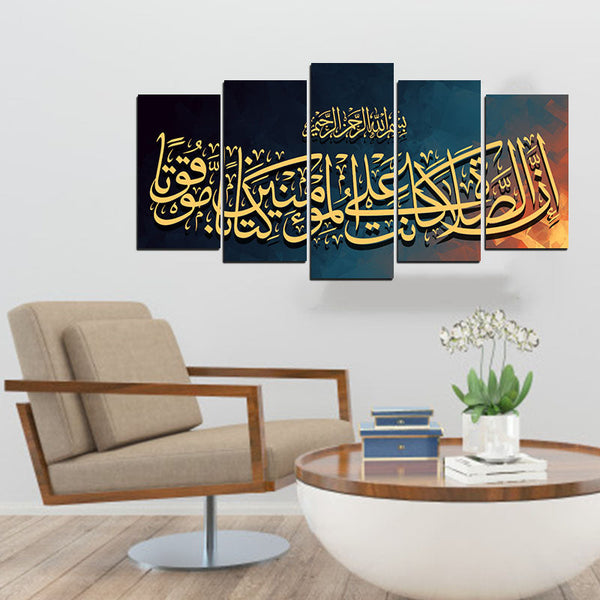 5 PCS Islamic WallFrame  (Ajwk15-026)