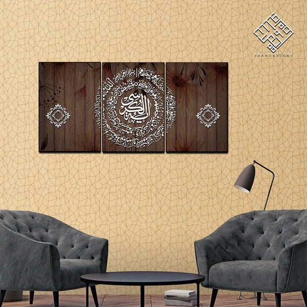 Eid Sale 3 Pcs Hanging 36*24 Inch FS100014574