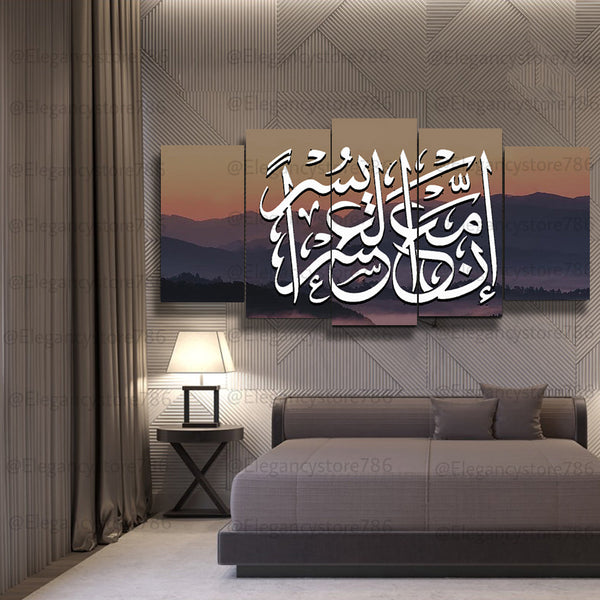 5 pcs islamic wall frame (AJ_026)
