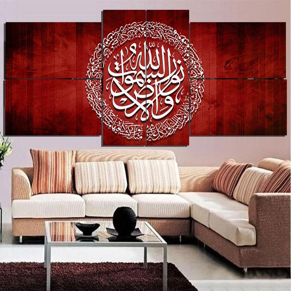 6 Pcs ISLAMIC CALLIGRAPHY  Fade Proof  (AJ06)