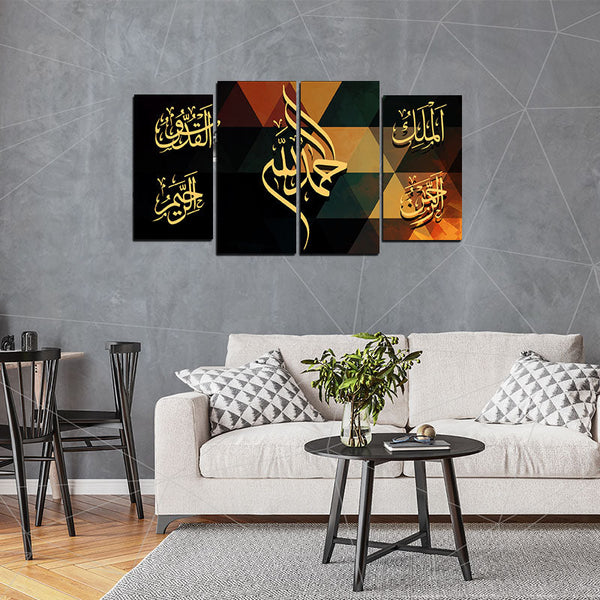 4 PCS Islamic Wall Frame  (Ajwk15-026) (4x2ft)