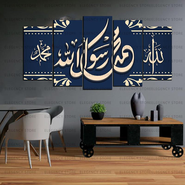 5 PCS ISLAMIC 3D FRAMES (SKU-AJWk12)