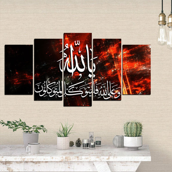 5 PCS Islamic WallFrame  (Ajwk15-028)