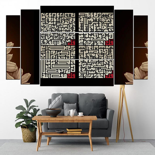 9 PCS digital wall frames fade proof (7X3 Feet Size)