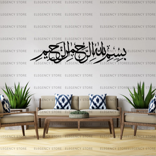 ACRYLIC ISLAMIC AYATS (AJ-028)