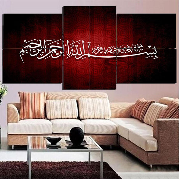 6 Pcs ISLAMIC CALLIGRAPHY  Fade Proof  (AJ06)