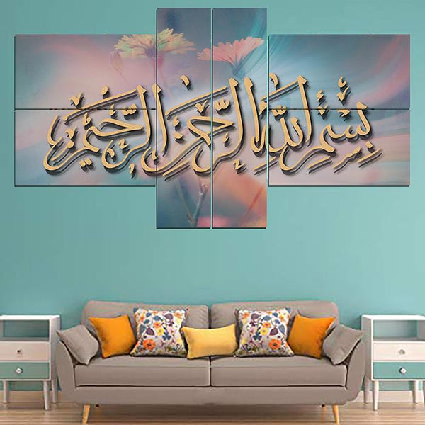 6 Pcs ISLAMIC CALLIGRAPHY  Fade Proof  (AJ06)