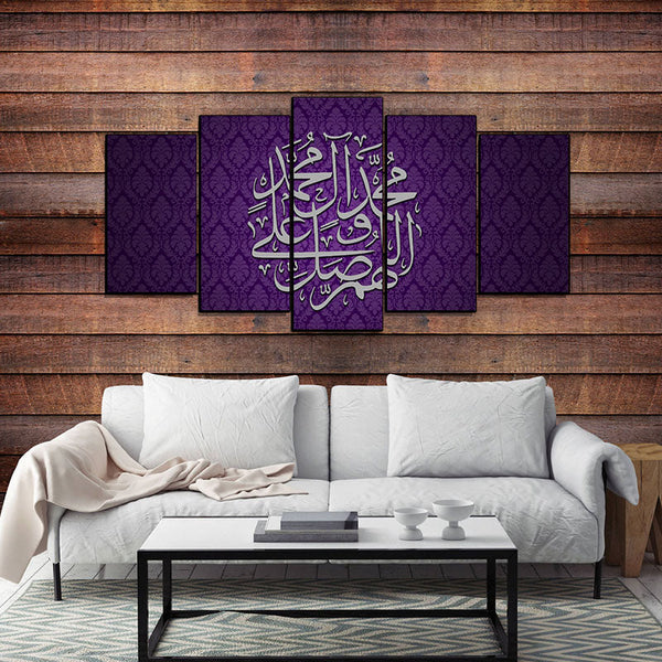 5 PCS Islamic WallFrame  (Ajwk15-024)