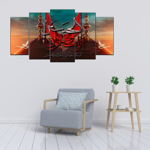 5 pcs Splitter Islamic Wall Frame (sk1-006)