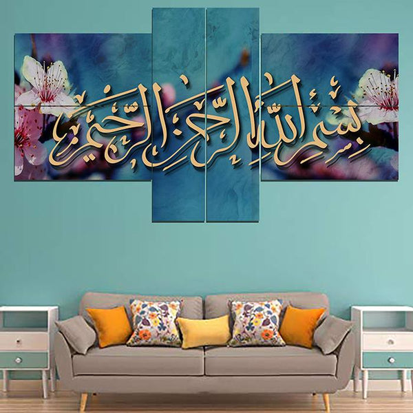 6 Pcs ISLAMIC CALLIGRAPHY  Fade Proof  (AJ06)