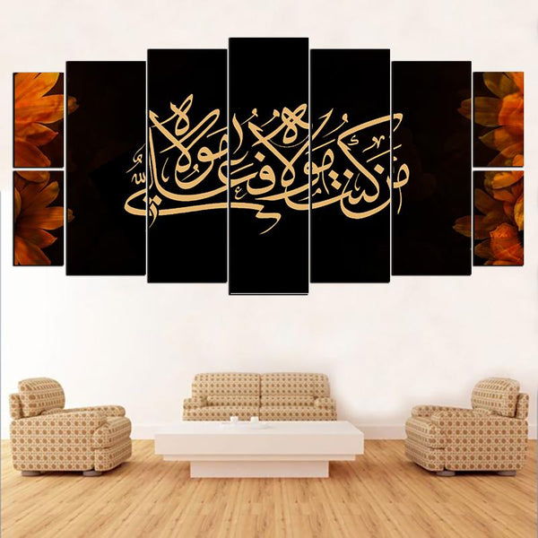 9 PCS digital wall frames fade proof (7X3 Feet Size)