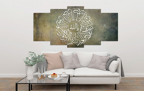 5 PCS ISLAMIC CALLIGRAPHY FADE PROOF (AJ05)