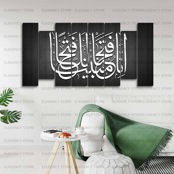 Islamic Calligraphy in 8 Panels 100% Fade Proof Laminated(sku w09)