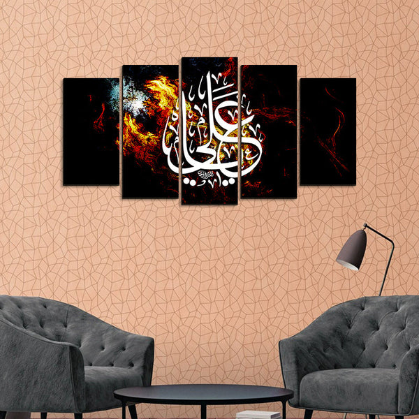 5 pcs Wall Frame (MU-002)