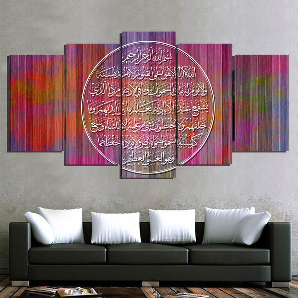 5 PCS ISLAMIC CALLIGRAPHY (AJ05)