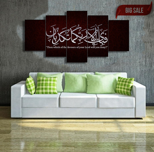 5 pcs Islamic Wall Frame (FABI-002)
