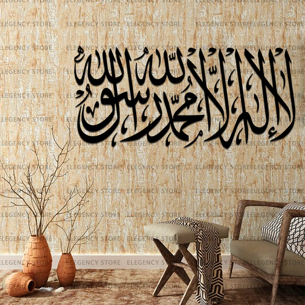 ACRYLIC ISLAMIC AYATS (AJ-030)