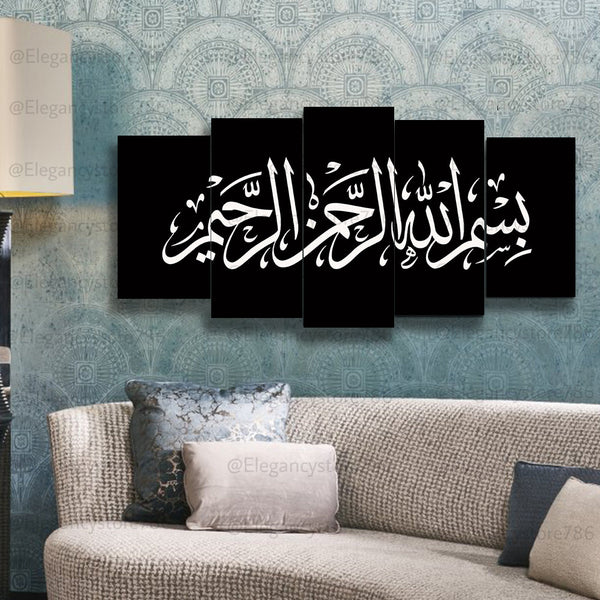 5 pcs islamic wall frame (AJ_029)