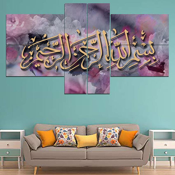 6 Pcs ISLAMIC CALLIGRAPHY  Fade Proof  (AJ06)