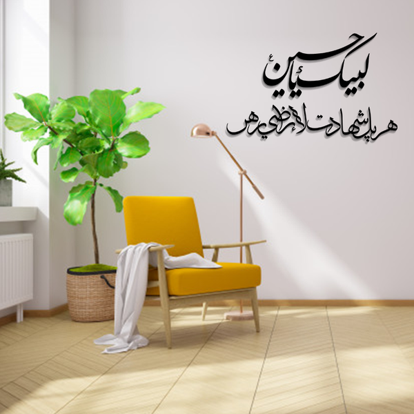 ACRYLIC ISLAMIC AYATS (AJ-031)