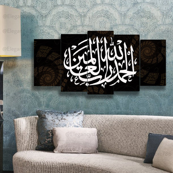5 pcs islamic wall frame (AJ_030)
