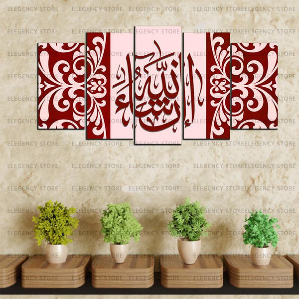 5 PCS ISLAMIC 3D FRAMES (SKU-AJWk12)