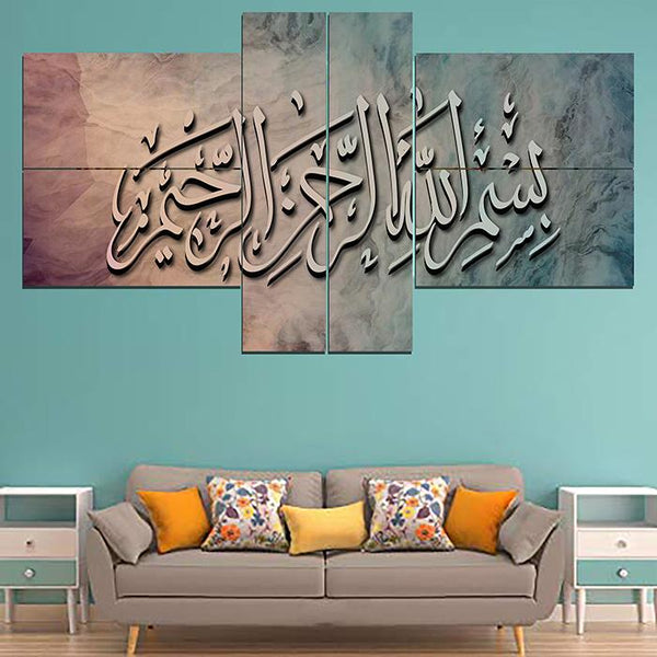 6 Pcs ISLAMIC CALLIGRAPHY  Fade Proof  (AJ06)