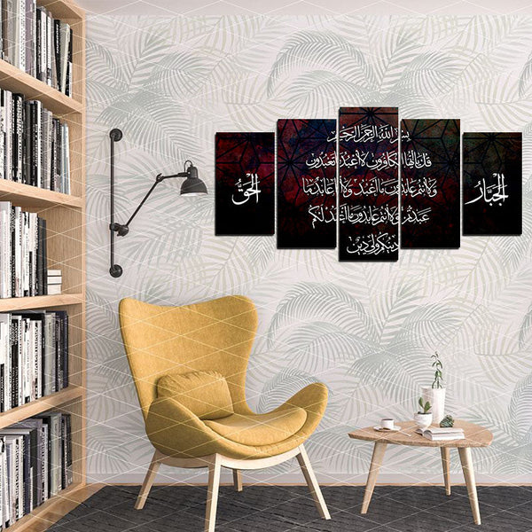 5 PCS Islamic WallFrame  (Ajwk15-032)