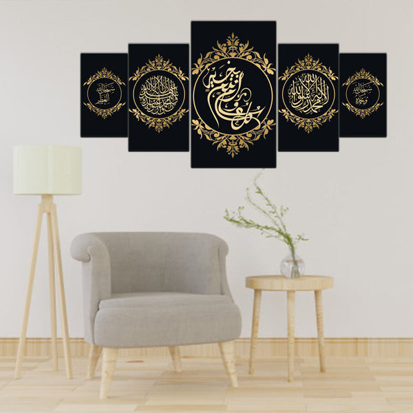 5 pcs Splitter Islamic Wall Frame (sk1-009)