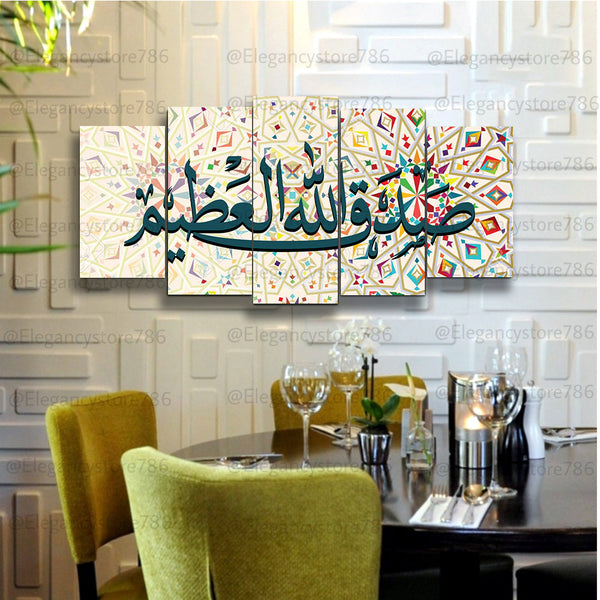 5 pcs islamic wall frame (AJ_031)