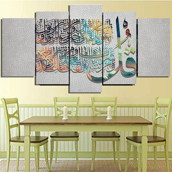 5 PCS ISLAMIC CALLIGRAPHY FADE PROOF (AJ05)