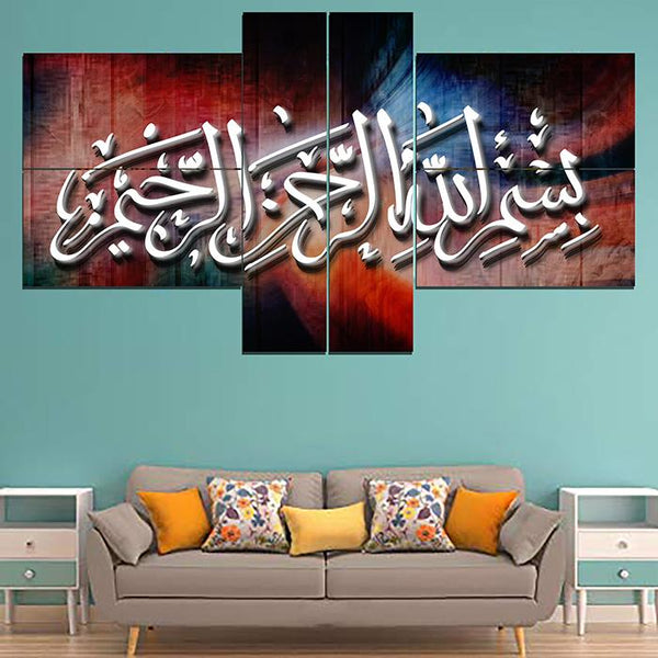 6 Pcs ISLAMIC CALLIGRAPHY  Fade Proof  (AJ06)