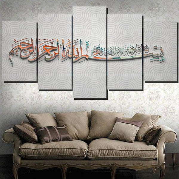 5 PCS ISLAMIC CALLIGRAPHY FADE PROOF (AJ05)