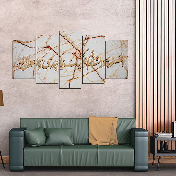 5 PCS Islamic WallFrame  (Ajwk15-033)
