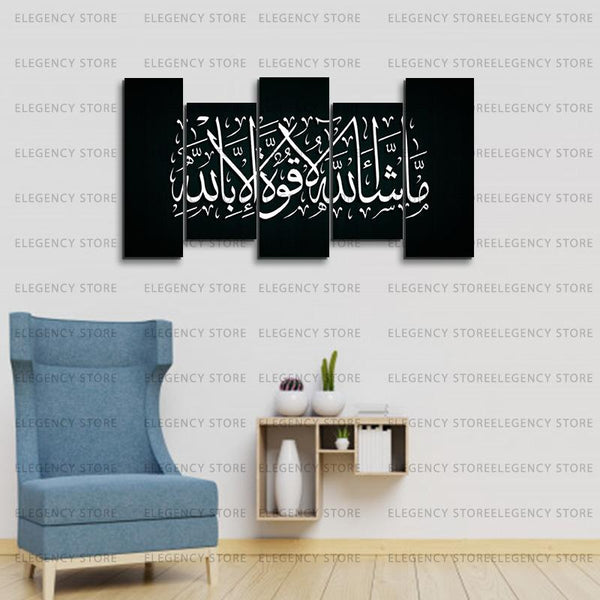 5 PCS ISLAMIC FRAME (Sku-WK90)