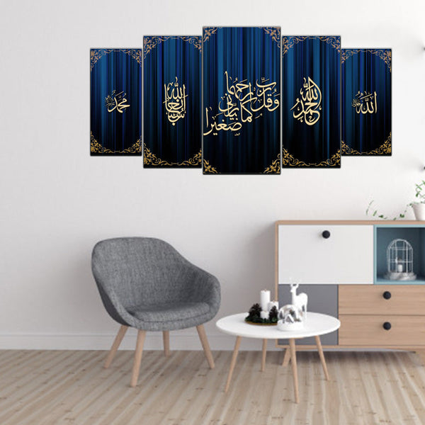 5 pcs Splitter Islamic Wall Frame (sk1-010)