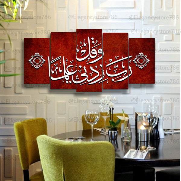 5 pcs islamic wall frame (AJ_032)